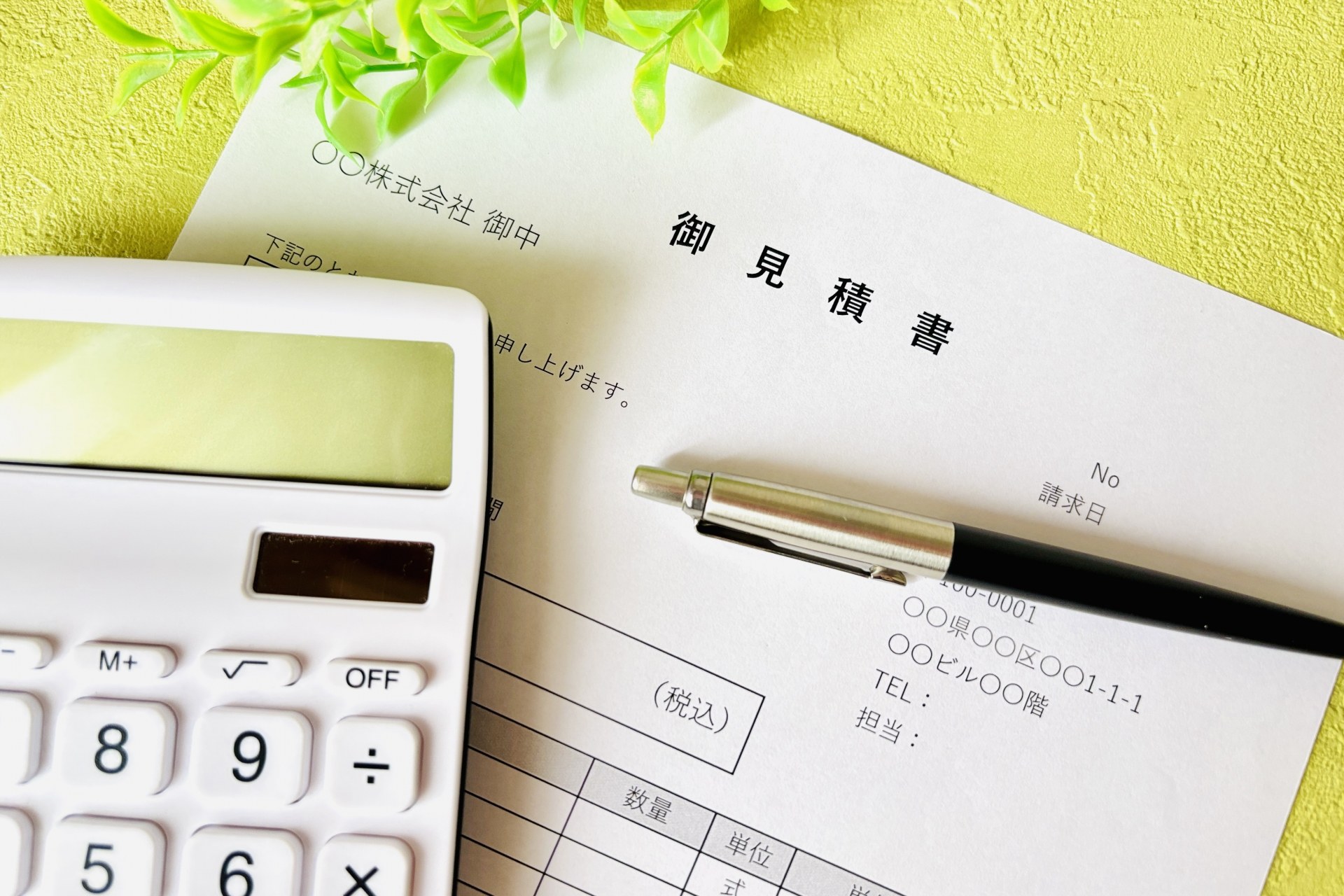 料金の目安｜日数が長くなるほどAirとProの差が開く